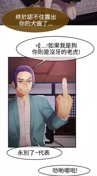 [Studio Gale] Lady Garden 淑女花苑 第二季 [Chinese]