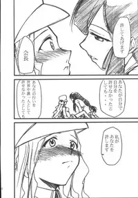 (C69) [Studio Kimigabuchi (Kimimaru)] Ura Kujibiki Unbalance 5 (Kujibiki Unbalance, Genshiken)