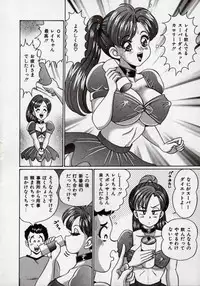 [Watanabe Wataru] Idol tte Taihen!!