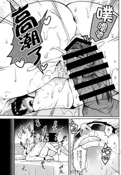 Oku-san no Oppai ga Dekasugiru no ga Warui! 2