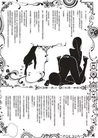 [Dhibi] Shuzai Kyouryoku (COMIC X-EROS #60) [Chinese] [沒有漢化] [Digital]