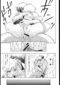 (SC7) [Studio Wallaby (Various)] MINNIE MAY (GunSmith Cats)