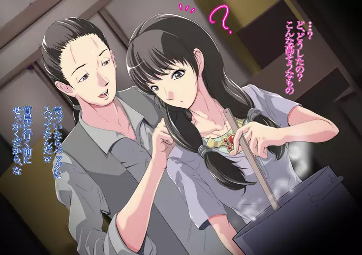 FuzzyD.N Mazoku ni Natte shimatta Sister, Soshite...