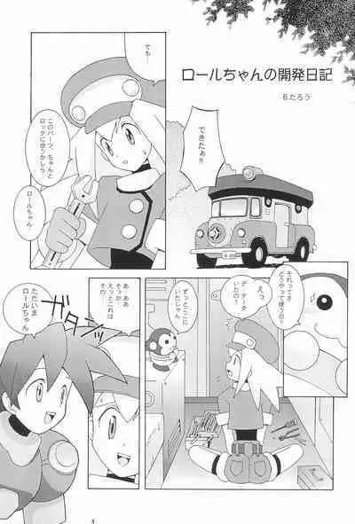 (CR23) [Bakuhatsu BRS. (Bakuhatsu Gorou)] Capsule Computer (Various)