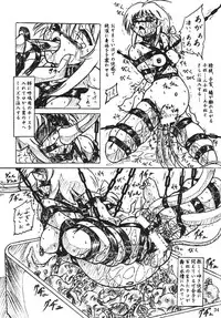 (C70) [Sumomo Dou (Sumomo EX)] Vivian Bessatsu Soushuuhen 1 Love Hinya (Various)