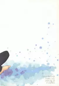 [cullet (Rou)] Biidama no Mukougawa (Ookiku Furikabutte)