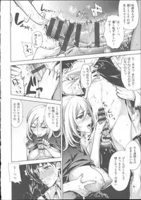 [Ohkami Ryosuke] Motome Ai