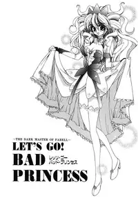 [Amaori Tatsuki] LOVELOVE SWEET [Digital]