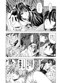 [Sena Youtarou] Hallow Hallow