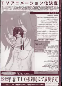 [KURO] Haru no Ame -Spring Drops-