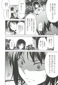 (C83) [CDPA (ANICD, MILKCOW, MOONZERO)] CROSS MAKE 2012 WINTER (Freezing)