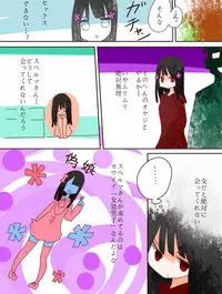 [Vae] Hey, I became a girl!