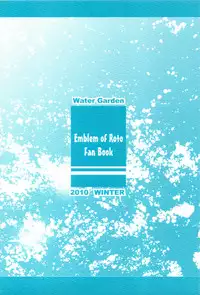 (C79) [Water Garden (Hekyu)] Albtraum (Dragon Quest Retsuden Roto no Monshou)