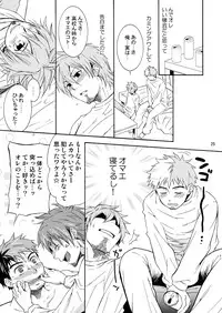 Ebitendon & Shima Kyousuke - Hige