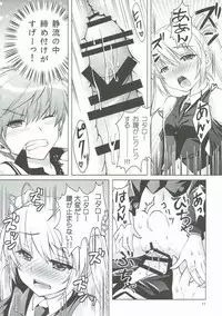 (C91) [Kuronekotei (Chibinon☆)] Harem Festa! (Rewrite)