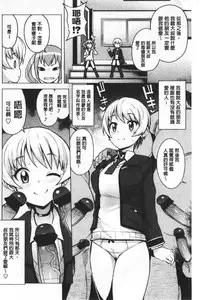 Caramel Hame-Art | 焦糖般的香甜性愛