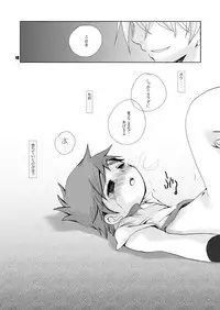 (C69) [Monogusa (Okada Kou)] Soma Uke Hon 5 (Onmyou Taisenki)