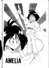 (C52) [Oideyasu Honpo (Araizumi Ume, Obata Hiroyuki, Yokoyama Chicha)] Slayers Minimum (Slayers)