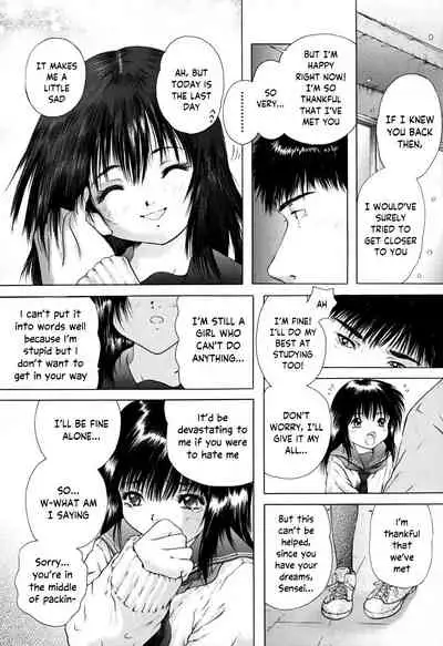 [Iori Yuzuru] Houkago chapters 1-5 [English] [MrBubbles] [SquigglesJP]