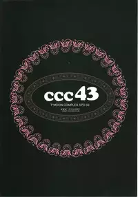 (C86) [Crazy Clover Club (Shirotsumekusa)] T-MOON COMPLEX APO02 (Fate/Apocrypha) [Chinese]