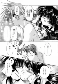 [Ryuga Syo] Dynamite Miko