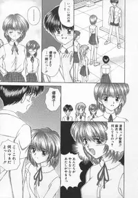 [Iijima Yuuki] Anata dake... Tokubetsu - You Only Exceptionally.