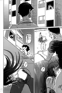 [Marukidou] SM Danchi Ch.1-7