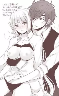 [Frozen World (Kanaso)] 2205-nen no Afterglow (Touken Ranbu) [Digital]