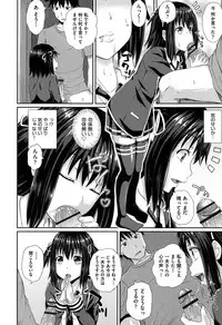 [Poncocchan] Irrumax [Digital]