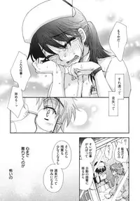 [Oonami Youko] Ojousama to Inu