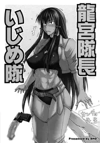 (COMIC1☆5) [SHD (Buchou Chinke)] Tatsumiya Taichou Ijimetai (Negima!) [Eng] [Anonygoo + Kusanyagi]