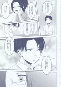 (FALL OF WALL4) [Kiseki (Kisaki Noa)] Chuugakusei dakedo! (Shingeki no Kyojin)