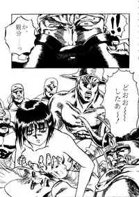 [doujinshi anthology] [Kawarajima Kou] The Henreikai (Sailor Moon, Evangelion)