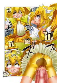 [MARCHEN+ (nysan)] Peace Happy End! (Smile Precure!) [Digital]