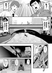 [Saigado] Part time Manaka-san Ch. 1-9