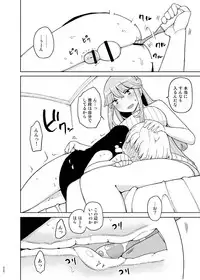 [Semimogura (Yoshiie)] Saimin Katei Kyoushi no Inkou Seijin Muke Soushuuhen [Digital]