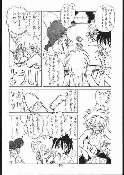 [TAKE4 PROJECT (Nekogen)] Makerarenai Doushitemo III (NG Knight Lamune &40)