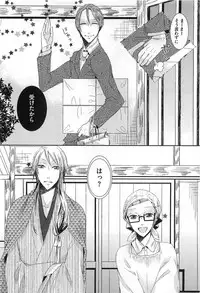 [Akuta Rinko] Ecchina Douga no Torarekata