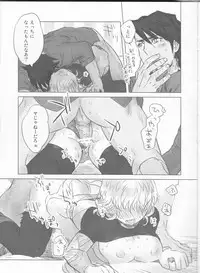 (HaruCC17) [SRATS (Osora)] Heibon-kei E (TIGER & BUNNY)