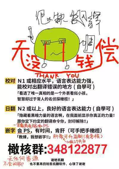 seijo wa tekikoku no ō ni 堕 To sa reru｜于敌国国王掌心堕落的圣女