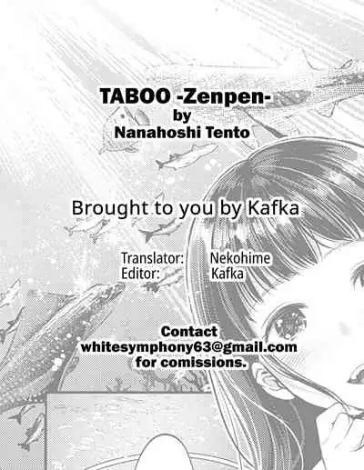 [Nanahoshi Tento] TABOO -Chuuhen- (Yarisugi Shoujo no Kowashikata.) [English] [Kafka&Hennojin] [Digital]