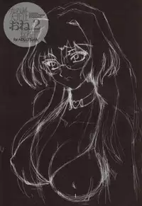 (CR34) [AXZ (Kannagi Kyouichi)] Sudden Onegai Twins SYNDROME (Onegai Twins)