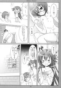 (C74) [Kumatan Flash! (Hanao)] Tabasa Channel (Zero no Tsukaima)