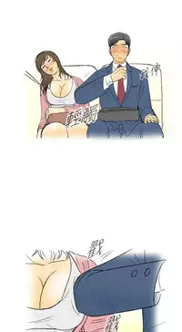 中文韩漫 离婚报告书 Ch.0-10 [Chinese]