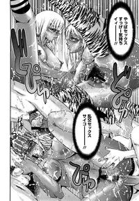 [Kure Ichirou] Kuro Mitsu ~BLACK HONEY～