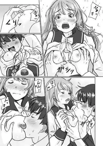 Roboto Mekako wa Seiyoku o Osaekirenai