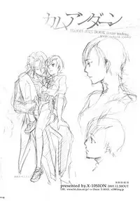 (C69) [X-10SION (10-Shion)] Come Undone (BLOOD+)