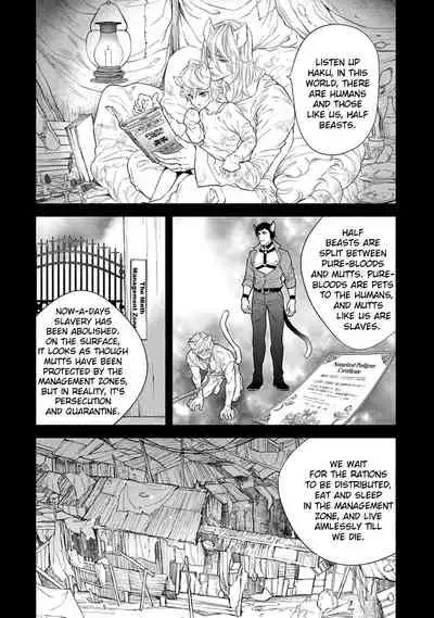 [NANGOKU Banana] Kemono wa Okumade Aisaretai (c.1) [Eng] [BL Tsundoku Scans]