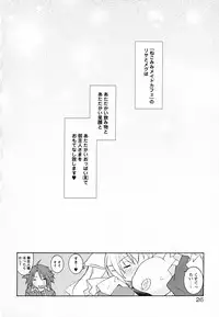 [Mochizuki Nana] SukuFuru.