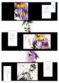 [Yaksini] Will devil loves me? Part 1-5 (Shin Megami Tensei)